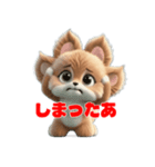 モフキャラ・プニジィのふわもこスタンプ（個別スタンプ：14）