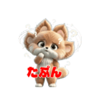 モフキャラ・プニジィのふわもこスタンプ（個別スタンプ：15）