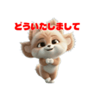 モフキャラ・プニジィのふわもこスタンプ（個別スタンプ：17）