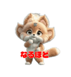 モフキャラ・プニジィのふわもこスタンプ（個別スタンプ：19）