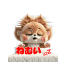 モフキャラ・プニジィのふわもこスタンプ（個別スタンプ：20）