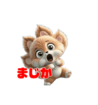 モフキャラ・プニジィのふわもこスタンプ（個別スタンプ：24）