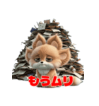 モフキャラ・プニジィのふわもこスタンプ（個別スタンプ：25）