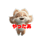 モフキャラ・プニジィのふわもこスタンプ（個別スタンプ：26）