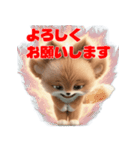 モフキャラ・プニジィのふわもこスタンプ（個別スタンプ：27）