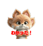 モフキャラ・プニジィのふわもこスタンプ（個別スタンプ：28）