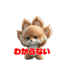 モフキャラ・プニジィのふわもこスタンプ（個別スタンプ：29）