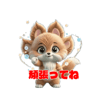 モフキャラ・プニジィのふわもこスタンプ（個別スタンプ：30）