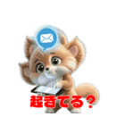 モフキャラ・プニジィのふわもこスタンプ（個別スタンプ：31）