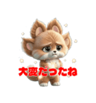 モフキャラ・プニジィのふわもこスタンプ（個別スタンプ：32）