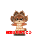 モフキャラ・プニジィのふわもこスタンプ（個別スタンプ：33）