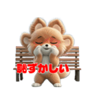 モフキャラ・プニジィのふわもこスタンプ（個別スタンプ：34）