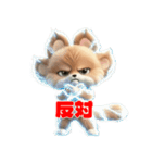 モフキャラ・プニジィのふわもこスタンプ（個別スタンプ：37）