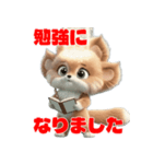 モフキャラ・プニジィのふわもこスタンプ（個別スタンプ：38）