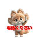 モフキャラ・プニジィのふわもこスタンプ（個別スタンプ：39）