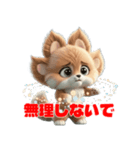 モフキャラ・プニジィのふわもこスタンプ（個別スタンプ：40）