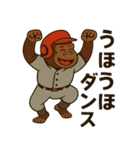情熱ゴリラ野球部2（個別スタンプ：4）