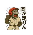 情熱ゴリラ野球部2（個別スタンプ：6）