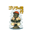 情熱ゴリラ野球部2（個別スタンプ：15）