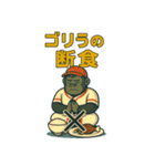 情熱ゴリラ野球部2（個別スタンプ：16）