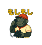 情熱ゴリラ野球部2（個別スタンプ：20）