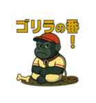 情熱ゴリラ野球部2（個別スタンプ：21）