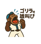 情熱ゴリラ野球部2（個別スタンプ：39）