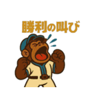 情熱ゴリラ野球部2（個別スタンプ：40）