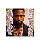セリフマシーン黒人男性（個別スタンプ：4）