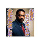セリフマシーン黒人男性（個別スタンプ：5）