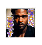 セリフマシーン黒人男性（個別スタンプ：15）