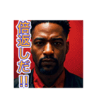 セリフマシーン黒人男性（個別スタンプ：16）
