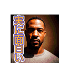 セリフマシーン黒人男性（個別スタンプ：19）