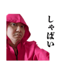 愛のルーナスタンプ 79（個別スタンプ：1）