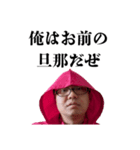 愛のルーナスタンプ 79（個別スタンプ：8）