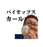 愛のルーナスタンプ 79（個別スタンプ：21）