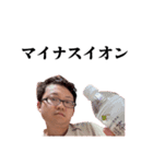 愛のルーナスタンプ 79（個別スタンプ：22）