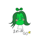 P先生のおまめシリーズ01（個別スタンプ：6）