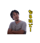 動く！ひろゆきのスタンプ（個別スタンプ：14）