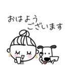 みんなの姉御！大人可愛い挨拶スタンプ（個別スタンプ：2）