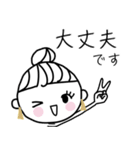 みんなの姉御！大人可愛い挨拶スタンプ（個別スタンプ：21）