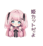 姫カットの地雷ちゃん♡毎日使える（個別スタンプ：1）