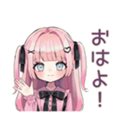 姫カットの地雷ちゃん♡毎日使える（個別スタンプ：2）