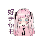 姫カットの地雷ちゃん♡毎日使える（個別スタンプ：7）