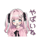 姫カットの地雷ちゃん♡毎日使える（個別スタンプ：8）