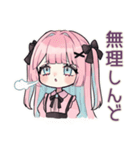 姫カットの地雷ちゃん♡毎日使える（個別スタンプ：9）
