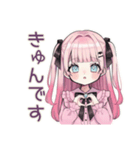 姫カットの地雷ちゃん♡毎日使える（個別スタンプ：10）