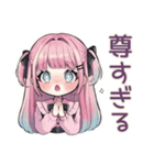 姫カットの地雷ちゃん♡毎日使える（個別スタンプ：11）