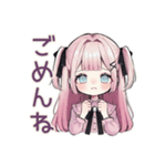 姫カットの地雷ちゃん♡毎日使える（個別スタンプ：12）