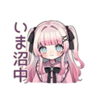 姫カットの地雷ちゃん♡毎日使える（個別スタンプ：14）